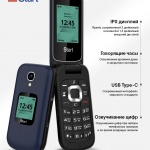 Синий