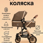 коричневый