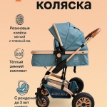 Голубой