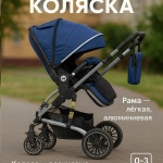 Синий