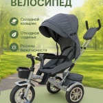 Серый
