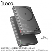 Беспроводное зарядное устройство Hoco Q26A 10000 мАч, 20W 62564