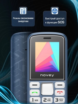 Кнопочный телефон NOVEY 102 PLUS Синий