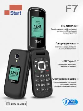 Кнопочный телефон Novey Start F7 Черный