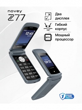 Кнопочный телефон Novey Z77 Grey