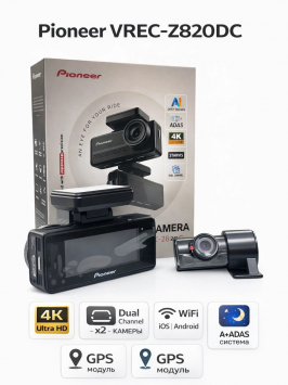 Видеорегистратор Pioneer VREC-Z820DC 4K GPS