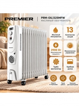 Isitgich Premier PRM-OIL1325MF White