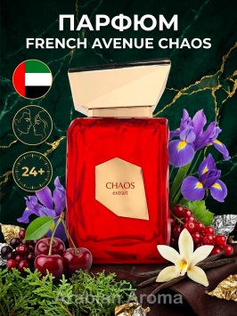 French Avenue Chaos uniseks atiri, 100 ml, Arab atirlari French Avenue Chaos uniseks atiri, 100 ml, Arab atirlari