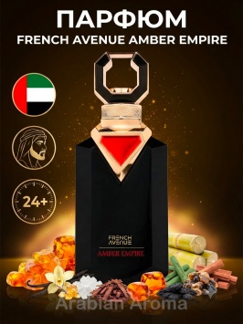 French Avenue Amber Empire uniseks duxi, 100ml chidamli atir, sharqona ambroli parfyum