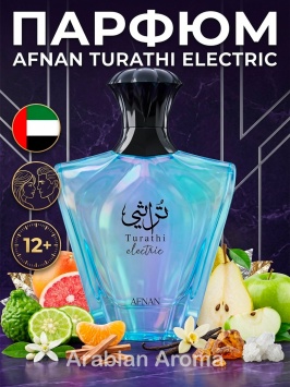 Afnan Turathi Electric uniseks atir 90ml duxi arab parfyum Blue Talisman analog