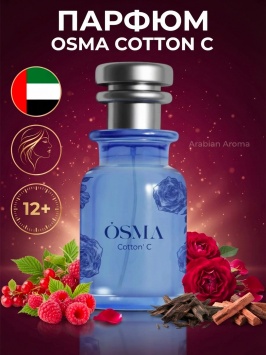 Osma Cotton C uniseks duxi, gulli mushkli parfyum, 75ml chidamli arabiston atir EDP