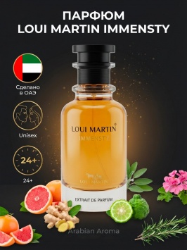Loui Martin Immensite erkaklar uchun atir 100ml duxi arab parfyum LV Immensite analog