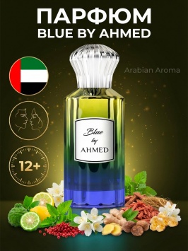 Ahmed Al Maghribi Blue erkaklar uchun atir 100ml duxi arab parfyum Bleu de Chanel analog.