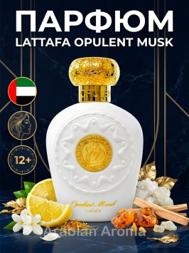 Lattafa Opulent Musk ayollar uchun atir 100 ml duxi arab parfyum Baccarat Rouge 540 analog, Original
