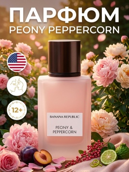 Banana Republic Peony Peppercorn uniseks atir 75ml duxi USA parfyum chidamli sovga EDP.