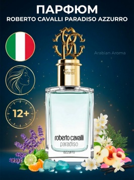 Roberto Cavalli Paradiso Azzurro ayollar uchun atir 100 ml duxi Italiya parfyum EDP
