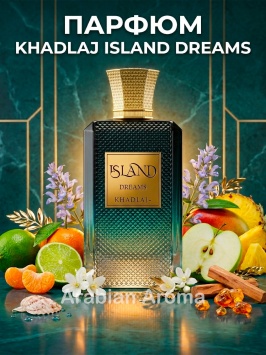 Khadlaj Island Dreams uniseks, 100ml BAA Louis Vuitton Symphony analogi