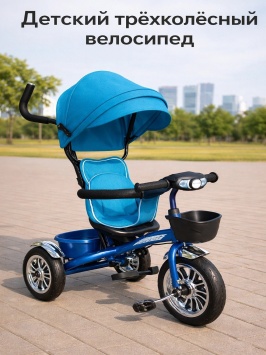 Bolalar velokolyaskasi universal 3-в-1 Ko'k