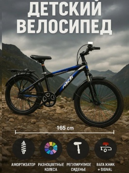 Bolalar velosipedi Universal 16" g'ildirak