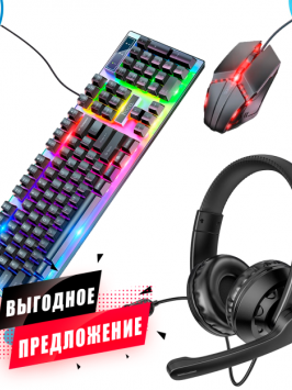 Проводная клавиатура и мышь Hoco GM11 EN +  Проводные наушники Borofone BO102 56775