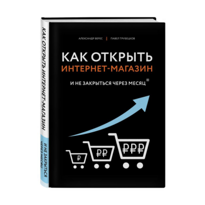 Onlayn dokonni qanday ochish kerak. Va 250x183x21 oydan keyin yopmang 24314 arzon narxda sotib oling - Fargonaga tez yetkazadi | olcha.uz