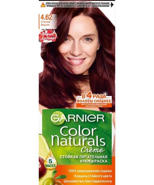 Juda yosh spermani yutadi