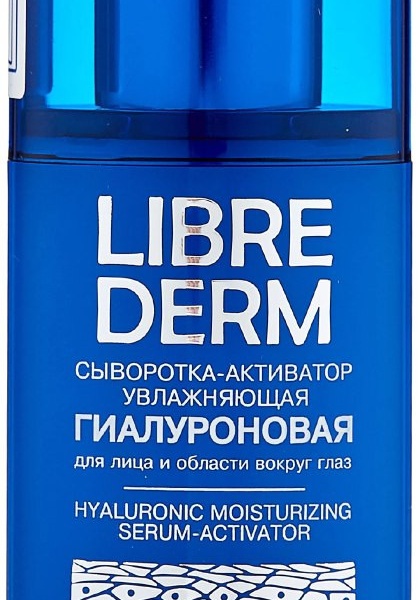 Либридерм сыворотка активатор гиалуроновая увлажняющая. Сыворотка-активатор «абсолютное сияние. Librederm гиалуроновый сыворотка активатор увлажняющая. Librederm гиалуроновый сыворотка активатор увлажняющая. Либридерм сыворотка активатор гиалуроновая.