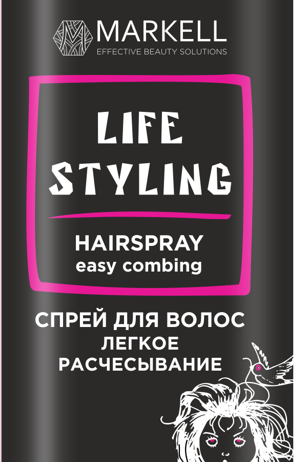 (HAR KUNI) SOCH SPREYI OSON TARASH, 195ML  УТ-00007767