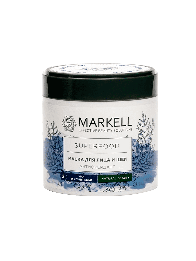 (MARKELL SUPERFOOD) МАСКА ДЛЯ ЛИЦА И ШЕИ АНТИОКСИДАНТ ЧИА И ЯГОДЫ АСАИ, 100МЛ УТ-00007774