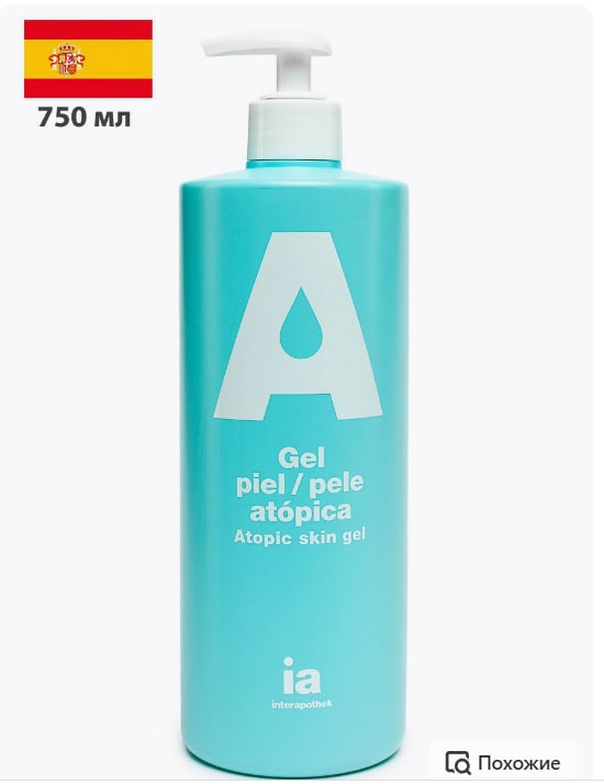 Atopik teri uchun ia dush jeli dispenser bilan, 750ml  УТ-00007929