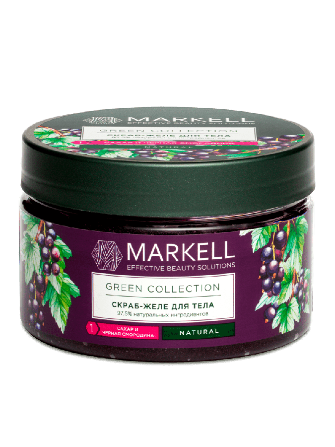 (MARKELL GREEN COLLECTION) СКРАБ-ЖЕЛЕ ДЛЯ ТЕЛА САХАР И ЧЕРНАЯ СМОРОДИНА, 250МЛ УТ-00007781