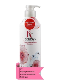 15KS Perfume Lovely & Romantic Conditioner 600ml  УТ-00007140