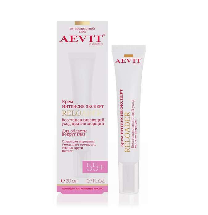 Aevit by LIBREDERM intensiv krem-mutaxassis ko'z atrofidagi ajinlarga qarshi tiklovchi parvarish RELOADER 55 + 20ml УТ-00007259