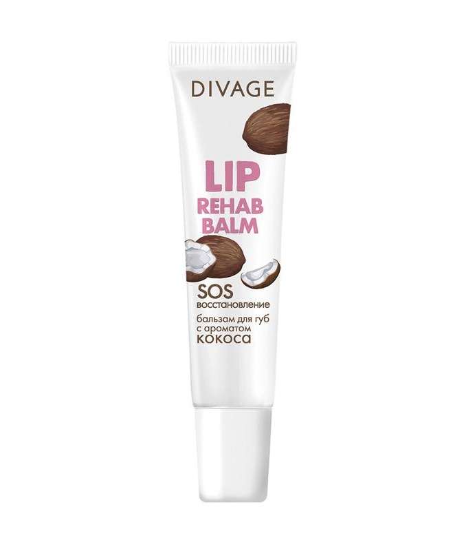 Divage-Бальзам для губ Lip Rehab Balm с ароматом кокоса УТ-00005124