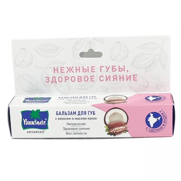 Terini parvarish qilish vositasi. Dudoqlar uchun balzam-kokos moyi va kakao. Parachute advanced 10g  УТ-00007599
