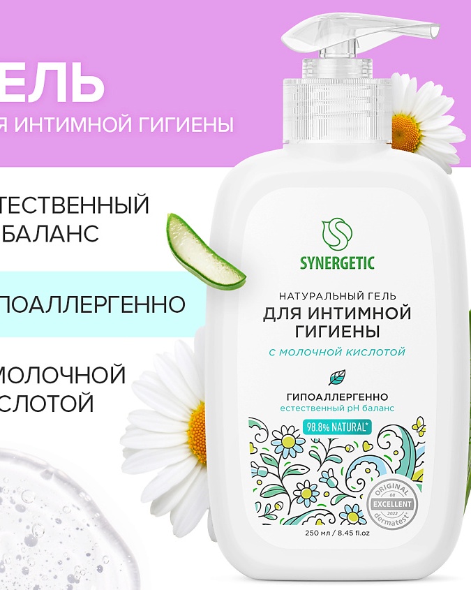 Intim gigiena uchun tabiiy Synergetic gel, 250 ml UT-00009249