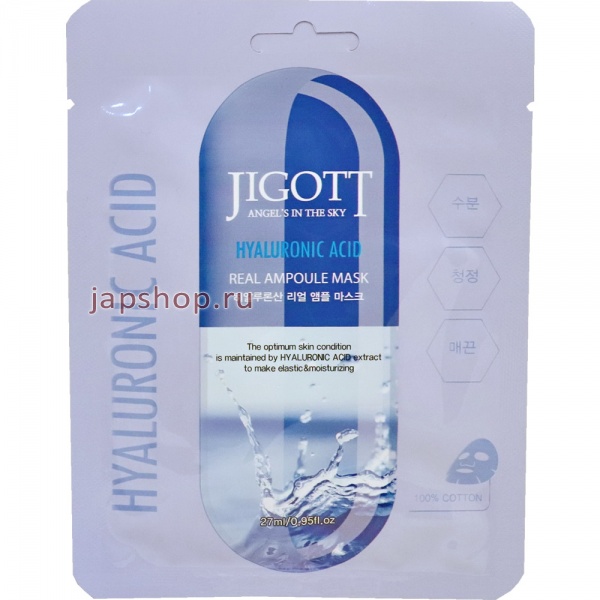 Jigott Ral Ampula Mask Vitamin 27 gr Маска для лица УТ-00007790