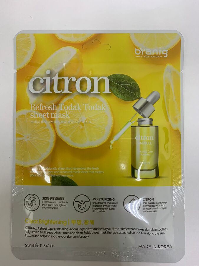 BEANING citron Refresh Todak sheet mask УТ-00007450