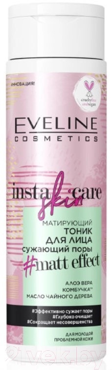 eveline matte effect choy daraxti yog'i  УТ-00007343