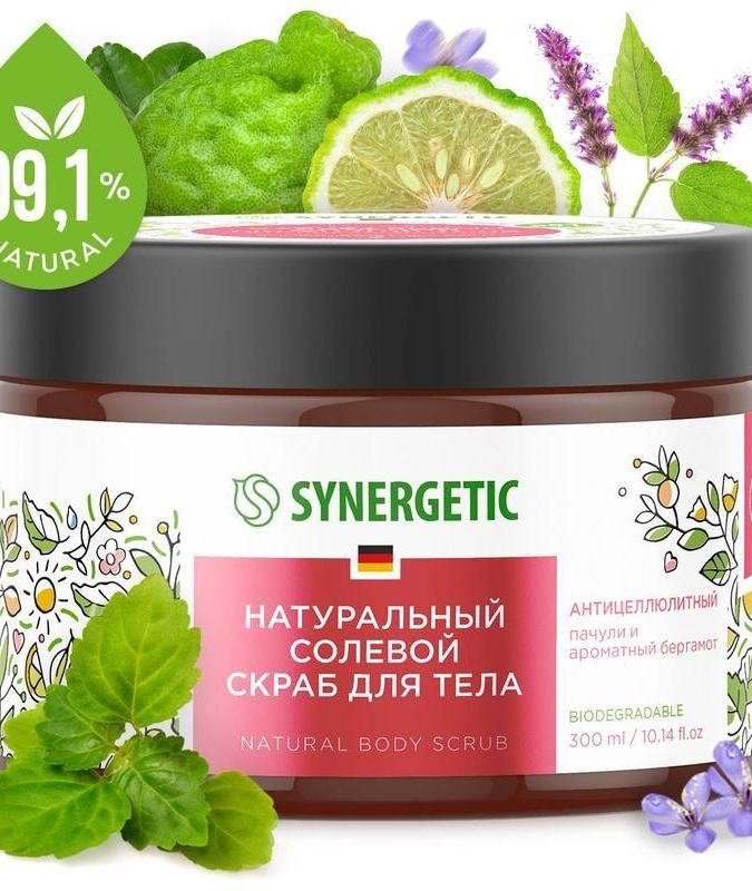 Натуральный кофейный скраб для тела SYNERGETIC Тонус и упругость, кофе и зелёный лайм 300мл УТ-00008048
