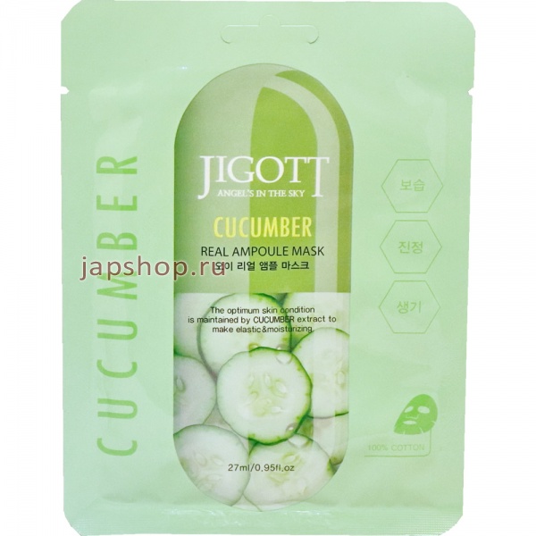 Jigott Ral Ampula Mask Cucumber 27 gr Маска для лица УТ-00007786