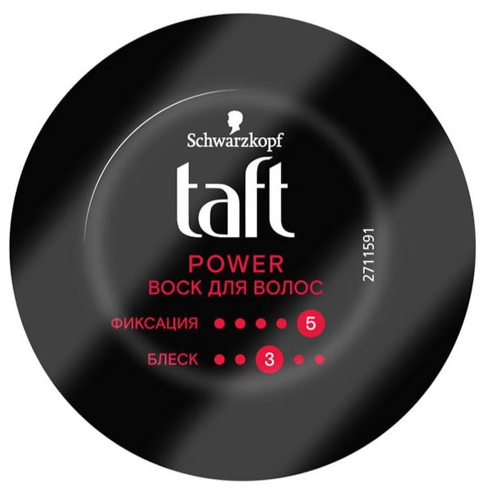 Воск для укладки волос Taft Power, мегафиксация черный 75ml УТ-00010202