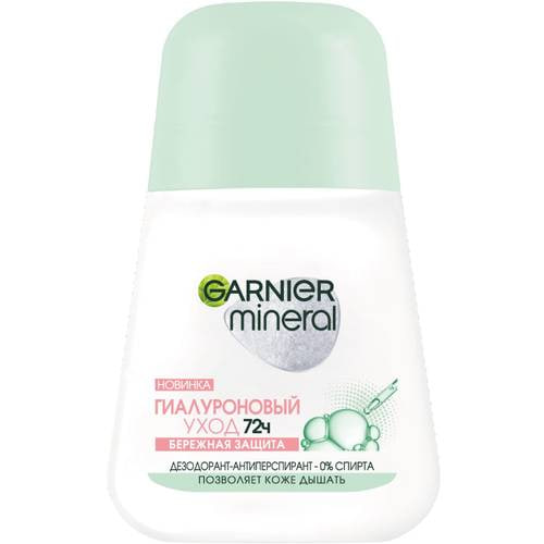 GMD ayol-Roll 50ml-gialuron parvarishi 72 soat  УТ-00008900