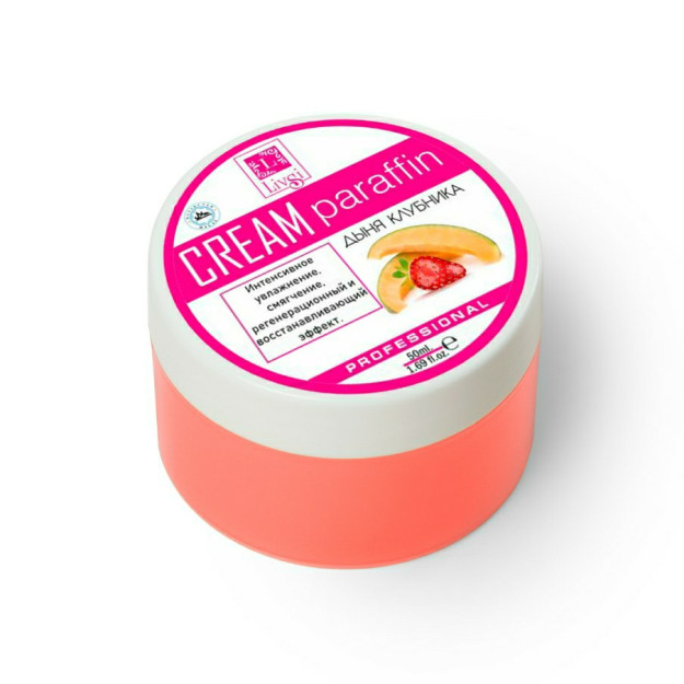 Cream parafin Дыня - Клубника (50 мл) 1021L