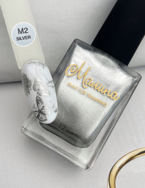 Лак-краска для стемпинга "Малина" M2 ,
Silver, 12 мл LKM2 12мл