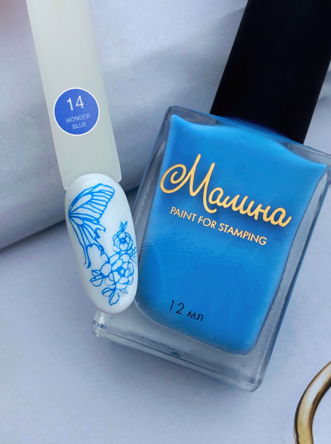 Malinali shtamplash uchun lak-bo'yoq 14
Wonder blue, 12ml 12ml LK14