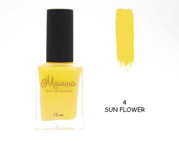 Лак-краска для стемпинга "Малина" 4
Sunflower, 12 мл LK4 12мл