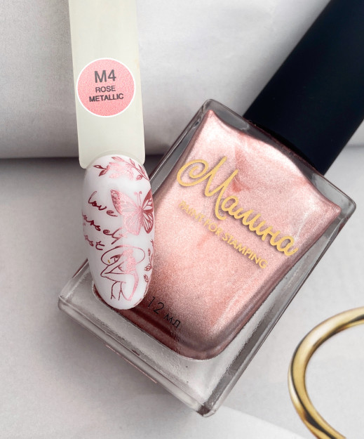 M4 "malina" shtamplash uchun lak-bo'yoq ,
Rose Metallic, 12ml 12ml LKM4
