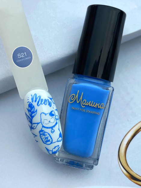 S21 "malina" shtamplash uchun lak-bo'yoq,
Cornflower, 6 ml 6ml LKS21