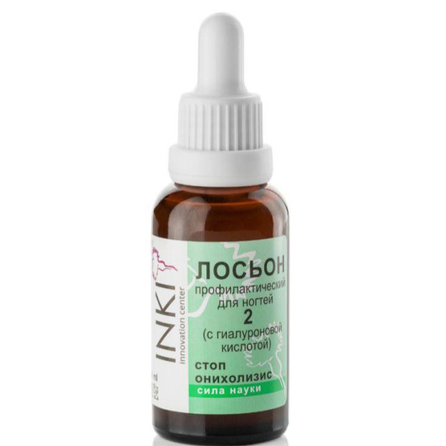 Tirnoq uchun profilaktik loson №2. To'xtatish onikoliz 30ml 0523i